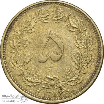 سکه 5 دینار 1316 برنز - AU58 - رضا شاه
