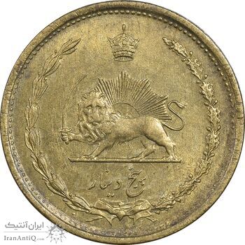 سکه 5 دینار 1316 برنز - AU58 - رضا شاه