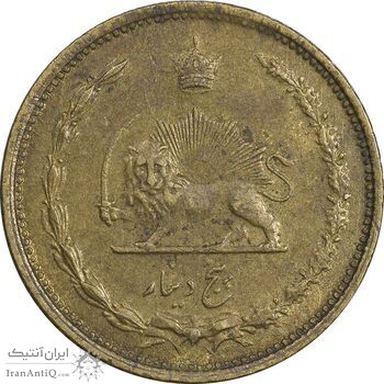 سکه 5 دینار 1316 برنز - EF45 - رضا شاه