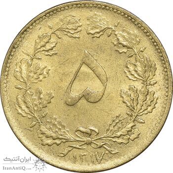 سکه 5 دینار 1317 برنز - MS63 - رضا شاه