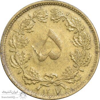 سکه 5 دینار 1317 برنز - EF45 - رضا شاه