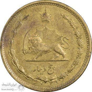 سکه 5 دینار 1317 برنز - EF45 - رضا شاه