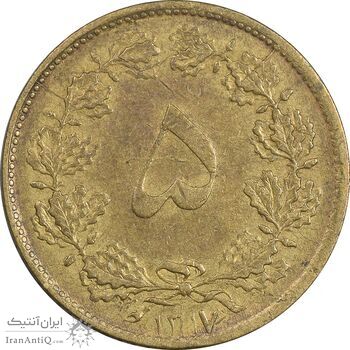 سکه 5 دینار 1317 برنز - VF35 - رضا شاه