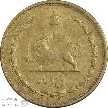 سکه 5 دینار 1317 برنز - VF35 - رضا شاه