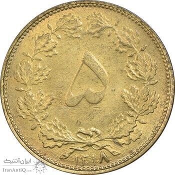 سکه 5 دینار 1318 برنز - MS63 - رضا شاه