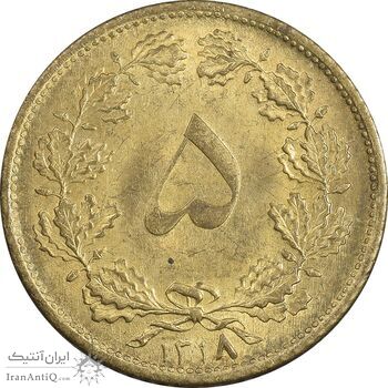 سکه 5 دینار 1318 برنز - MS62 - رضا شاه