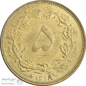 سکه 5 دینار 1318 برنز - MS62 - رضا شاه