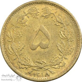سکه 5 دینار 1318 برنز - MS61 - رضا شاه