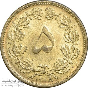 سکه 5 دینار 1318 برنز - MS61 - رضا شاه