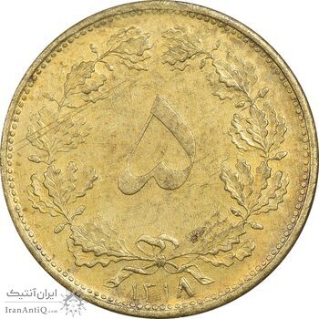 سکه 5 دینار 1318 برنز - AU58 - رضا شاه سکه 5 دینار 1318 برنز - AU58 - رضا شاه