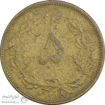 سکه 5 دینار 1318 برنز - VF30 - رضا شاه
