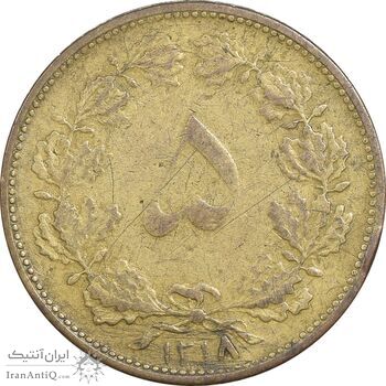 سکه 5 دینار 1318 برنز - VF25 - رضا شاه