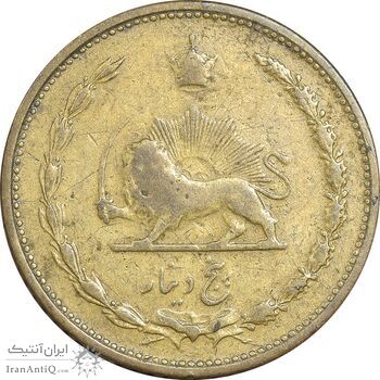 سکه 5 دینار 1318 برنز - VF25 - رضا شاه