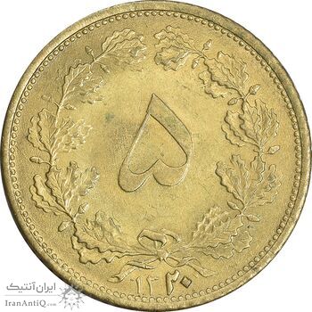 سکه 5 دینار 1320 برنز - MS63 - رضا شاه