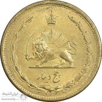 سکه 5 دینار 1320 برنز - MS63 - رضا شاه