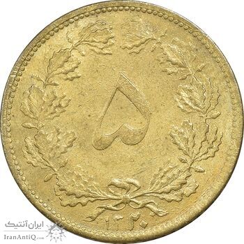 سکه 5 دینار 1320 برنز - MS62 - رضا شاه