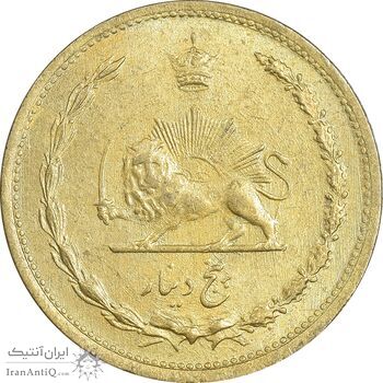سکه 5 دینار 1320 برنز - MS62 - رضا شاه