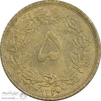 سکه 5 دینار 1320 برنز - AU50 - رضا شاه