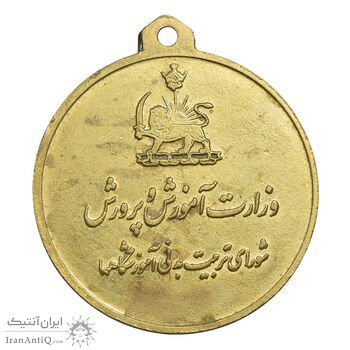 مدال آویز ورزشی برنز بسکتبال - EF - محمد رضا شاه
