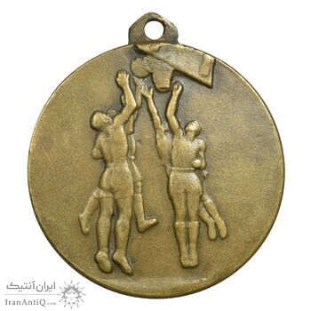مدال آویز ورزشی برنز بسکتبال - VF - محمد رضا شاه