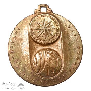 مدال آویز بازی های آسیایی تهران 1353 - تیراندازی - AU - محمد رضا شاه