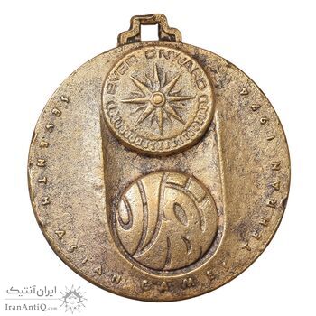 مدال آویز بازی های آسیایی تهران 1353 - بسکتبال - EF - محمد رضا شاه