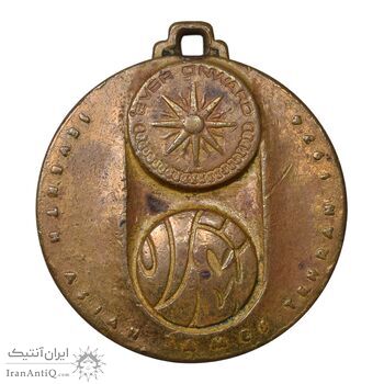 مدال آویز بازی های آسیایی تهران 1353 - کشتی - EF40 - محمد رضا شاه
