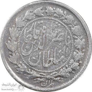 سکه 500 دینار 1312 - VF30 - ناصرالدین شاه