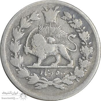 سکه 500 دینار 1327 تصویری - VF30 - محمد علی شاه
