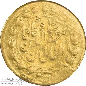 سکه طلا 5000 دینار 1319 تصویری - VF - مظفرالدین شاه