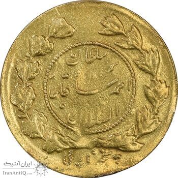 سکه طلا 5000 دینار 1335 تصویری - EF - احمد شاه
