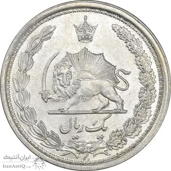 سکه 1 ریال 1313 - MS64 - رضا شاه