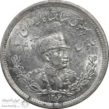 سکه 2000 دینار 1306 تصویری - ضرب لنینگراد - MS63 - رضا شاه