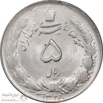 سکه 5 ریال 1328 - MS64  - محمد رضا شاه