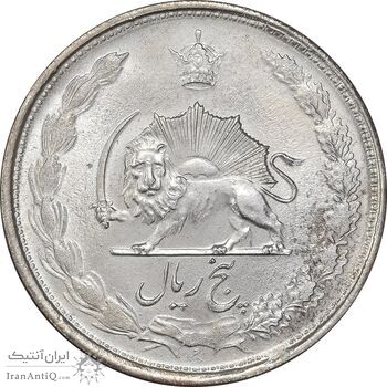سکه 5 ریال 1328 - MS64  - محمد رضا شاه