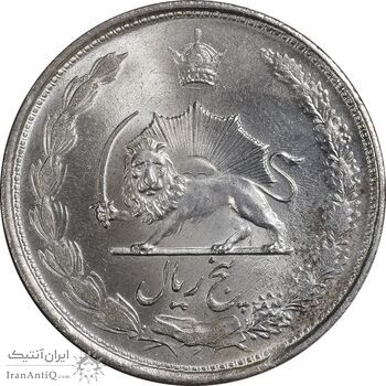 سکه 5 ریال 1328 - MS64  - محمد رضا شاه