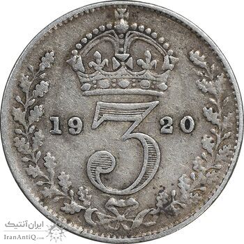 سکه 3 پنس 1920 جرج پنجم - EF45 - انگلستان