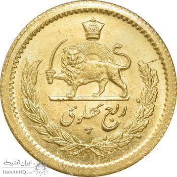 سکه طلا ربع پهلوی 1348 - MS64 - محمد رضا شاه
