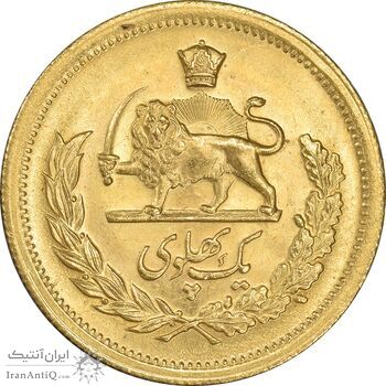 سکه طلا یک پهلوی 1346 - MS64 - محمد رضا شاه