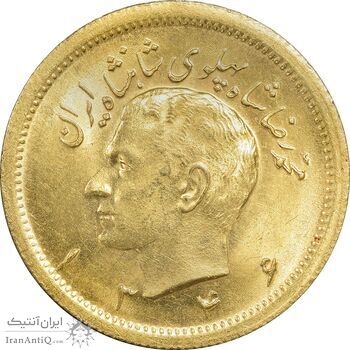 سکه طلا یک پهلوی 1346 - MS64 - محمد رضا شاه