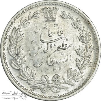 سکه 5000 دینار 1320 خطی - MS61 - مظفرالدین شاه