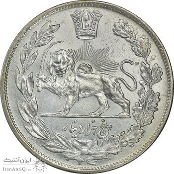 سکه 5000 دینار 1332 تصویری - MS60 - احمد شاه