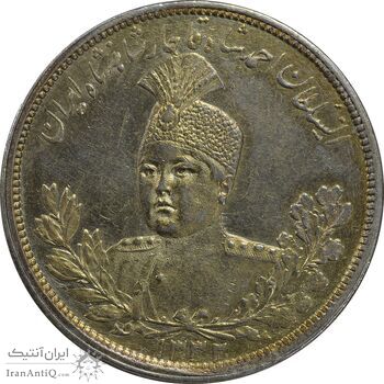 سکه 5000 دینار 1332 تصویری - MS60 - احمد شاه
