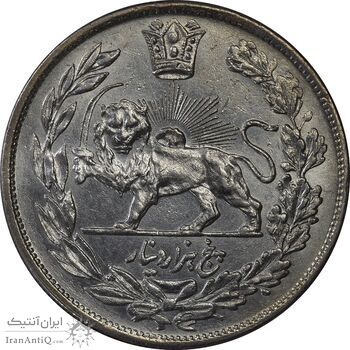 سکه 5000 دینار 1332 تصویری - MS60 - احمد شاه