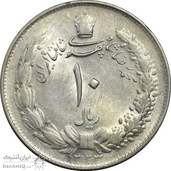 سکه 10 ریال 1324 - AU53 - محمد رضا شاه