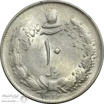 سکه 10 ریال 1324 - AU53 - محمد رضا شاه