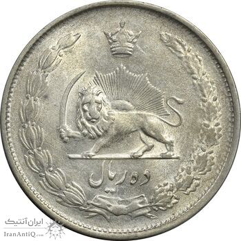 سکه 10 ریال 1324 - AU53 - محمد رضا شاه