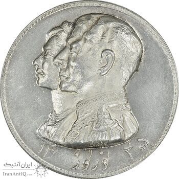 مدال نقره نوروز 1345 - لافتی الا علی - دو ضرب - UNC - محمد رضا شاه
