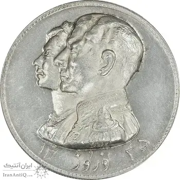 مدال نقره نوروز 1345 - لافتی الا علی - دو ضرب - UNC - محمد رضا شاه
