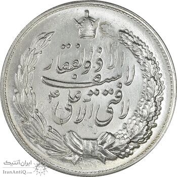 مدال نقره نوروز 1345 - لافتی الا علی - دو ضرب - UNC - محمد رضا شاه